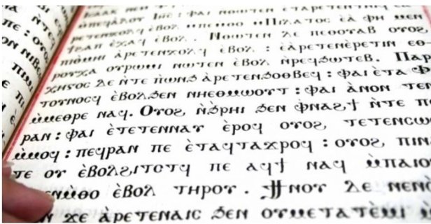Greek translation issues